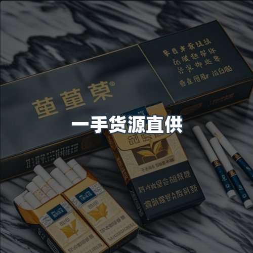 服务优势